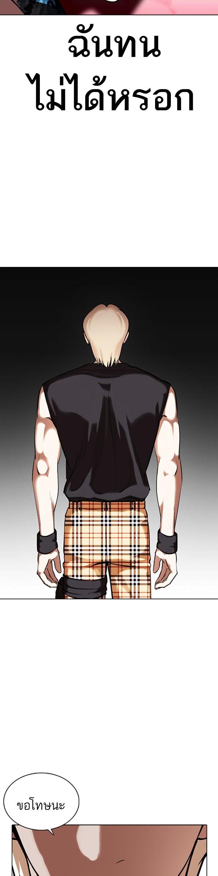 Manga-lc-com อ่านมังงะ อ่านการ์ตูน ออนไลน์ ฟรี Lookism ตอนที่ 1 2 3 4 5 6 7 8 9 10 11 12 13 14 ฟรี ไม่มีโฆษณา Manga-lc - อ่าน มังงะ อ่าน การ์ตูน ออนไลน์ อ่านมังงะ ฟรี