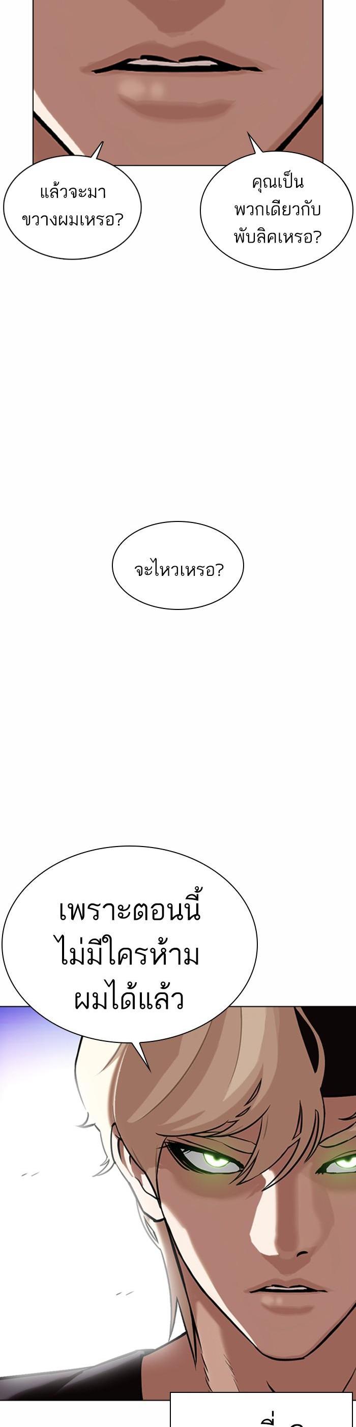 Manga-lc-com อ่านมังงะ อ่านการ์ตูน ออนไลน์ ฟรี Lookism ตอนที่ 1 2 3 4 5 6 7 8 9 10 11 12 13 14 ฟรี ไม่มีโฆษณา Manga-lc - อ่าน มังงะ อ่าน การ์ตูน ออนไลน์ อ่านมังงะ ฟรี