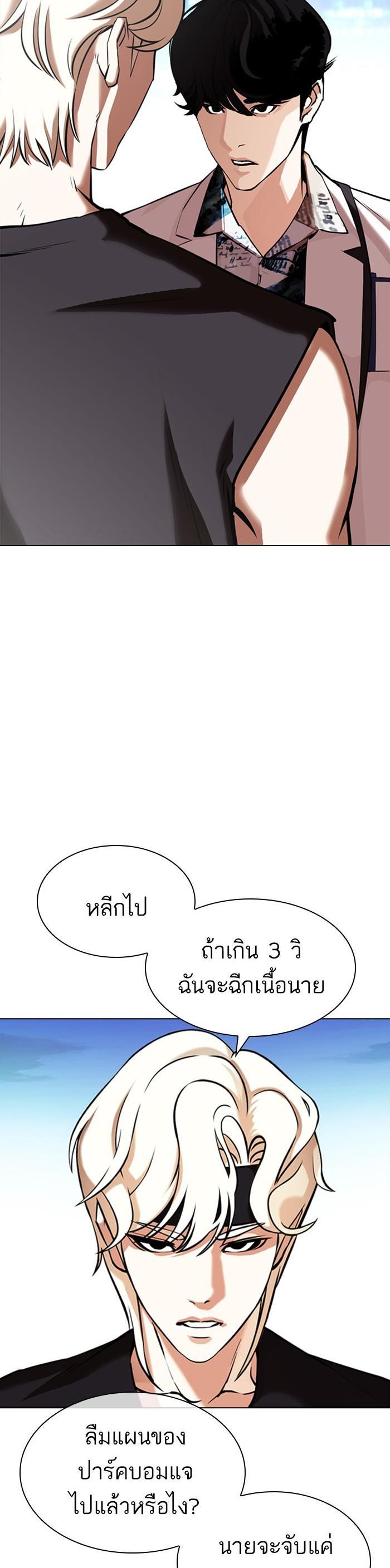 Manga-lc-com อ่านมังงะ อ่านการ์ตูน ออนไลน์ ฟรี Lookism ตอนที่ 1 2 3 4 5 6 7 8 9 10 11 12 13 14 ฟรี ไม่มีโฆษณา Manga-lc - อ่าน มังงะ อ่าน การ์ตูน ออนไลน์ อ่านมังงะ ฟรี