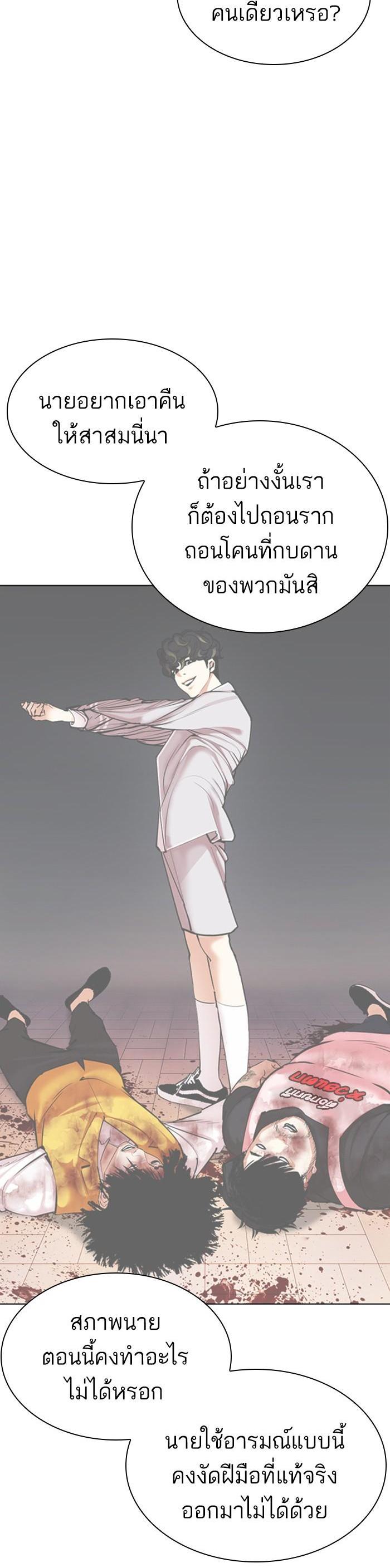 Manga-lc-com อ่านมังงะ อ่านการ์ตูน ออนไลน์ ฟรี Lookism ตอนที่ 1 2 3 4 5 6 7 8 9 10 11 12 13 14 ฟรี ไม่มีโฆษณา Manga-lc - อ่าน มังงะ อ่าน การ์ตูน ออนไลน์ อ่านมังงะ ฟรี