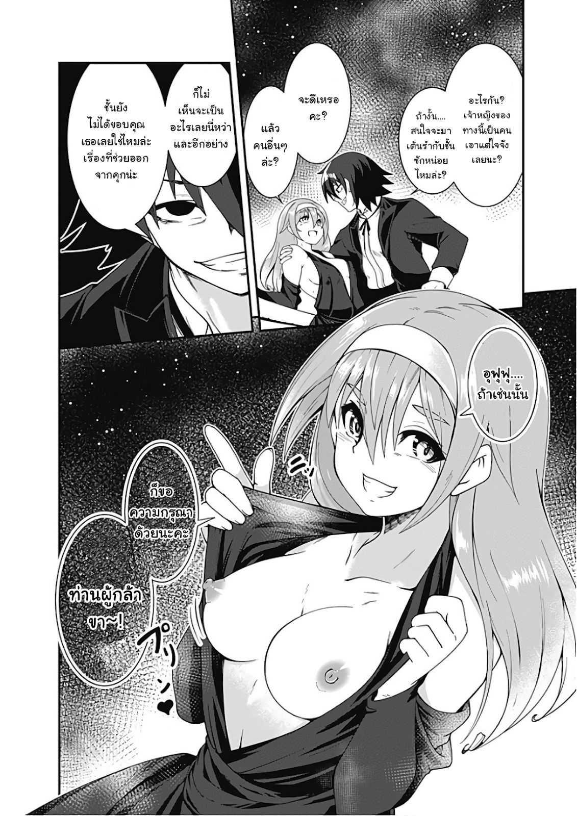 Manga-lc-com อ่านมังงะ อ่านการ์ตูน ออนไลน์ ฟรี Jichou Shinai Motoyuusha no Tsuyokute Tanoshii New Game ตอนที่ 1 2 3 4 5 6 7 8 9 10 11 12 13 14 ฟรี ไม่มีโฆษณา Manga-lc - อ่าน มังงะ อ่าน การ์ตูน ออนไลน์ อ่านมังงะ ฟรี
