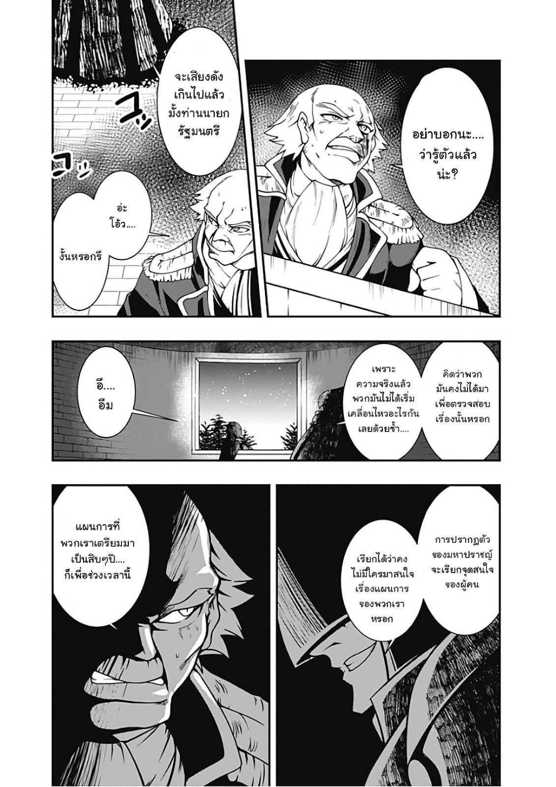 Manga-lc-com อ่านมังงะ อ่านการ์ตูน ออนไลน์ ฟรี Jichou Shinai Motoyuusha no Tsuyokute Tanoshii New Game ตอนที่ 1 2 3 4 5 6 7 8 9 10 11 12 13 14 ฟรี ไม่มีโฆษณา Manga-lc - อ่าน มังงะ อ่าน การ์ตูน ออนไลน์ อ่านมังงะ ฟรี