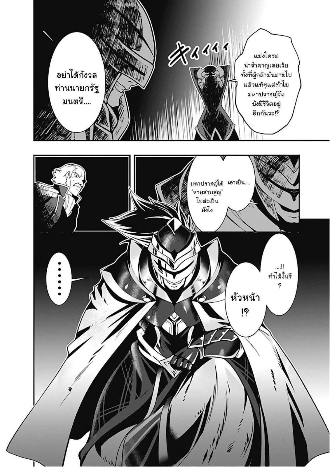 Manga-lc-com อ่านมังงะ อ่านการ์ตูน ออนไลน์ ฟรี Jichou Shinai Motoyuusha no Tsuyokute Tanoshii New Game ตอนที่ 1 2 3 4 5 6 7 8 9 10 11 12 13 14 ฟรี ไม่มีโฆษณา Manga-lc - อ่าน มังงะ อ่าน การ์ตูน ออนไลน์ อ่านมังงะ ฟรี