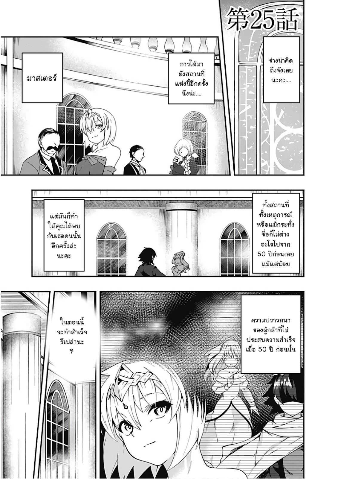 Manga-lc-com อ่านมังงะ อ่านการ์ตูน ออนไลน์ ฟรี Jichou Shinai Motoyuusha no Tsuyokute Tanoshii New Game ตอนที่ 1 2 3 4 5 6 7 8 9 10 11 12 13 14 ฟรี ไม่มีโฆษณา Manga-lc - อ่าน มังงะ อ่าน การ์ตูน ออนไลน์ อ่านมังงะ ฟรี