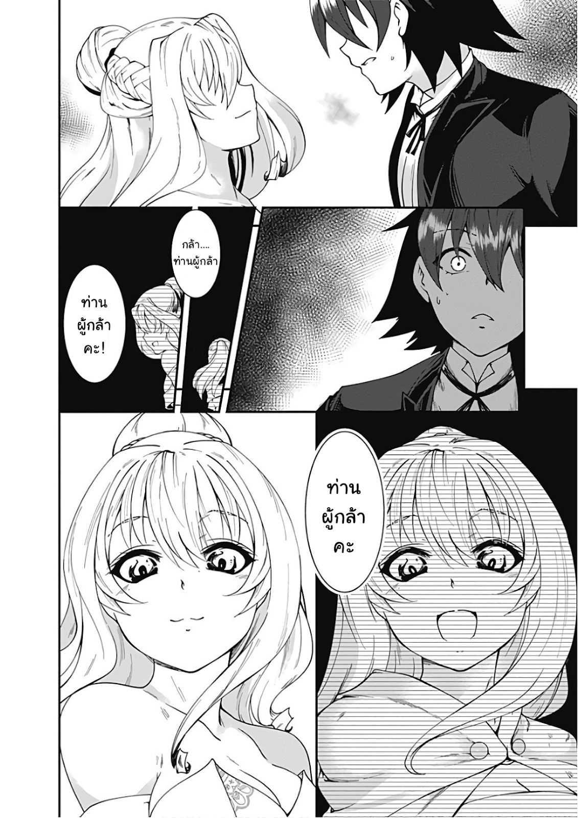 Manga-lc-com อ่านมังงะ อ่านการ์ตูน ออนไลน์ ฟรี Jichou Shinai Motoyuusha no Tsuyokute Tanoshii New Game ตอนที่ 1 2 3 4 5 6 7 8 9 10 11 12 13 14 ฟรี ไม่มีโฆษณา Manga-lc - อ่าน มังงะ อ่าน การ์ตูน ออนไลน์ อ่านมังงะ ฟรี