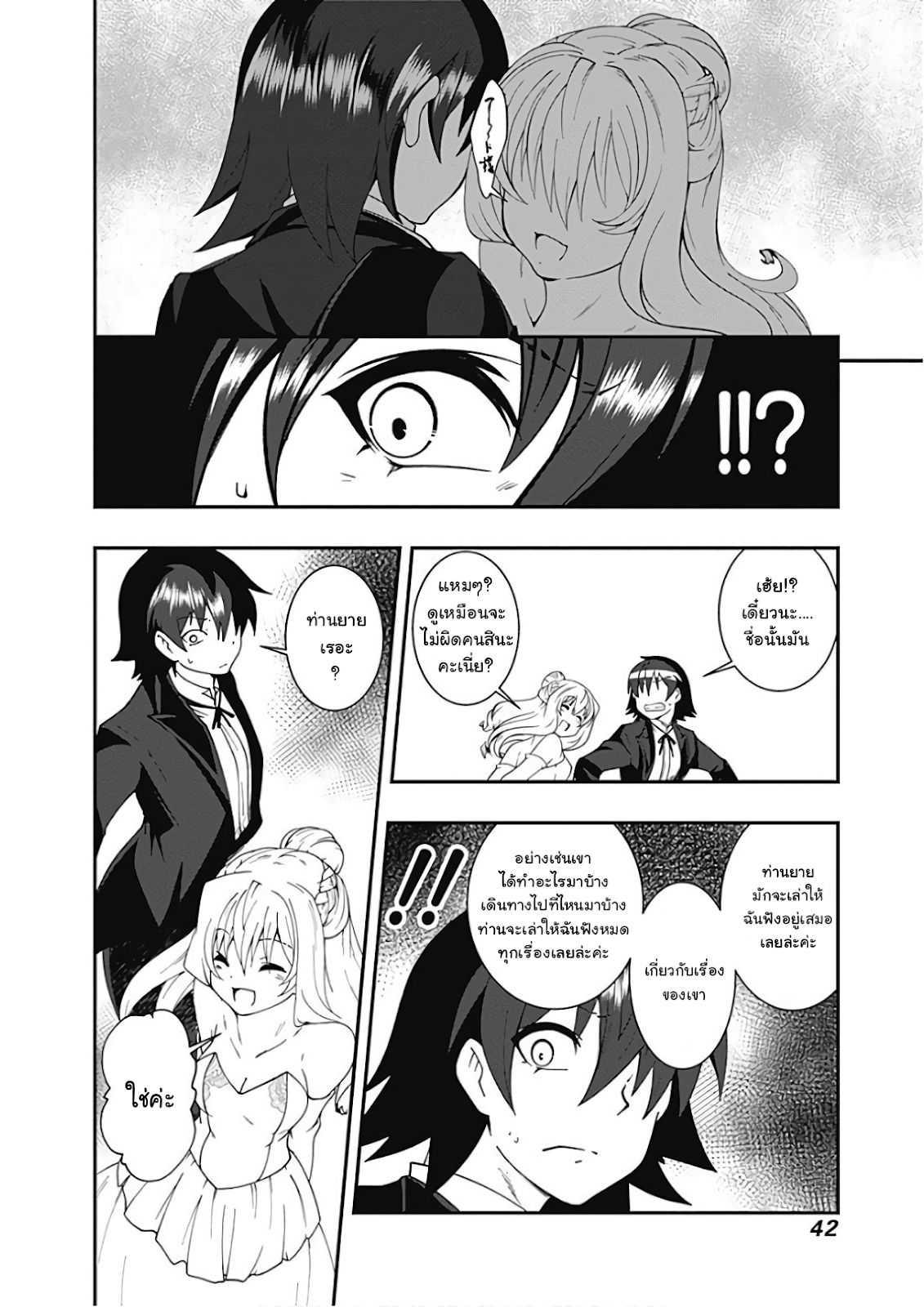 Manga-lc-com อ่านมังงะ อ่านการ์ตูน ออนไลน์ ฟรี Jichou Shinai Motoyuusha no Tsuyokute Tanoshii New Game ตอนที่ 1 2 3 4 5 6 7 8 9 10 11 12 13 14 ฟรี ไม่มีโฆษณา Manga-lc - อ่าน มังงะ อ่าน การ์ตูน ออนไลน์ อ่านมังงะ ฟรี