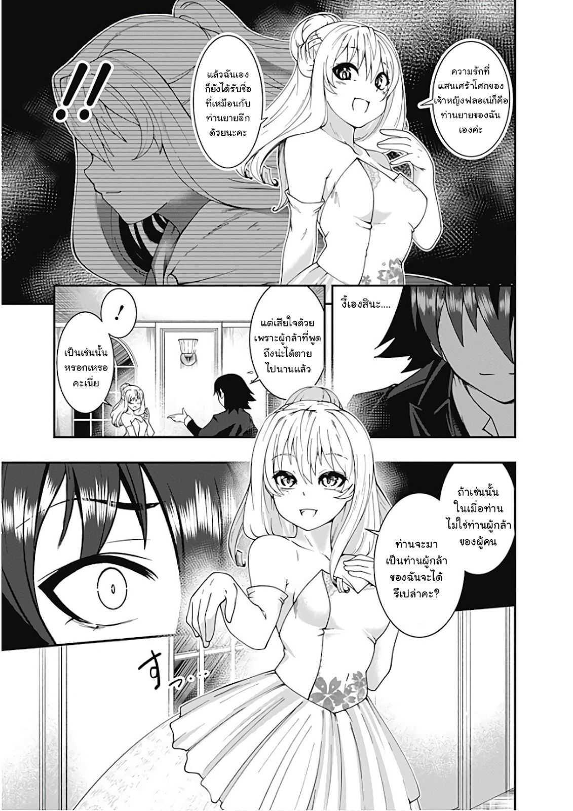 Manga-lc-com อ่านมังงะ อ่านการ์ตูน ออนไลน์ ฟรี Jichou Shinai Motoyuusha no Tsuyokute Tanoshii New Game ตอนที่ 1 2 3 4 5 6 7 8 9 10 11 12 13 14 ฟรี ไม่มีโฆษณา Manga-lc - อ่าน มังงะ อ่าน การ์ตูน ออนไลน์ อ่านมังงะ ฟรี