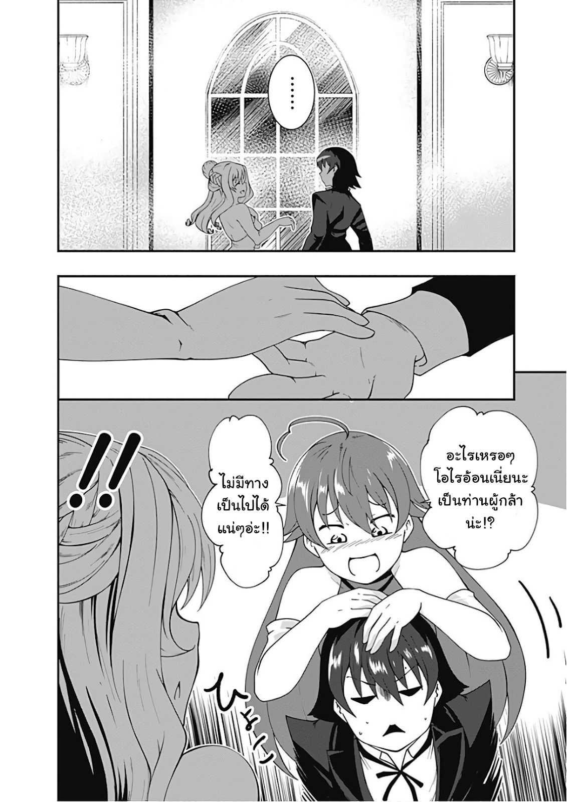 Manga-lc-com อ่านมังงะ อ่านการ์ตูน ออนไลน์ ฟรี Jichou Shinai Motoyuusha no Tsuyokute Tanoshii New Game ตอนที่ 1 2 3 4 5 6 7 8 9 10 11 12 13 14 ฟรี ไม่มีโฆษณา Manga-lc - อ่าน มังงะ อ่าน การ์ตูน ออนไลน์ อ่านมังงะ ฟรี