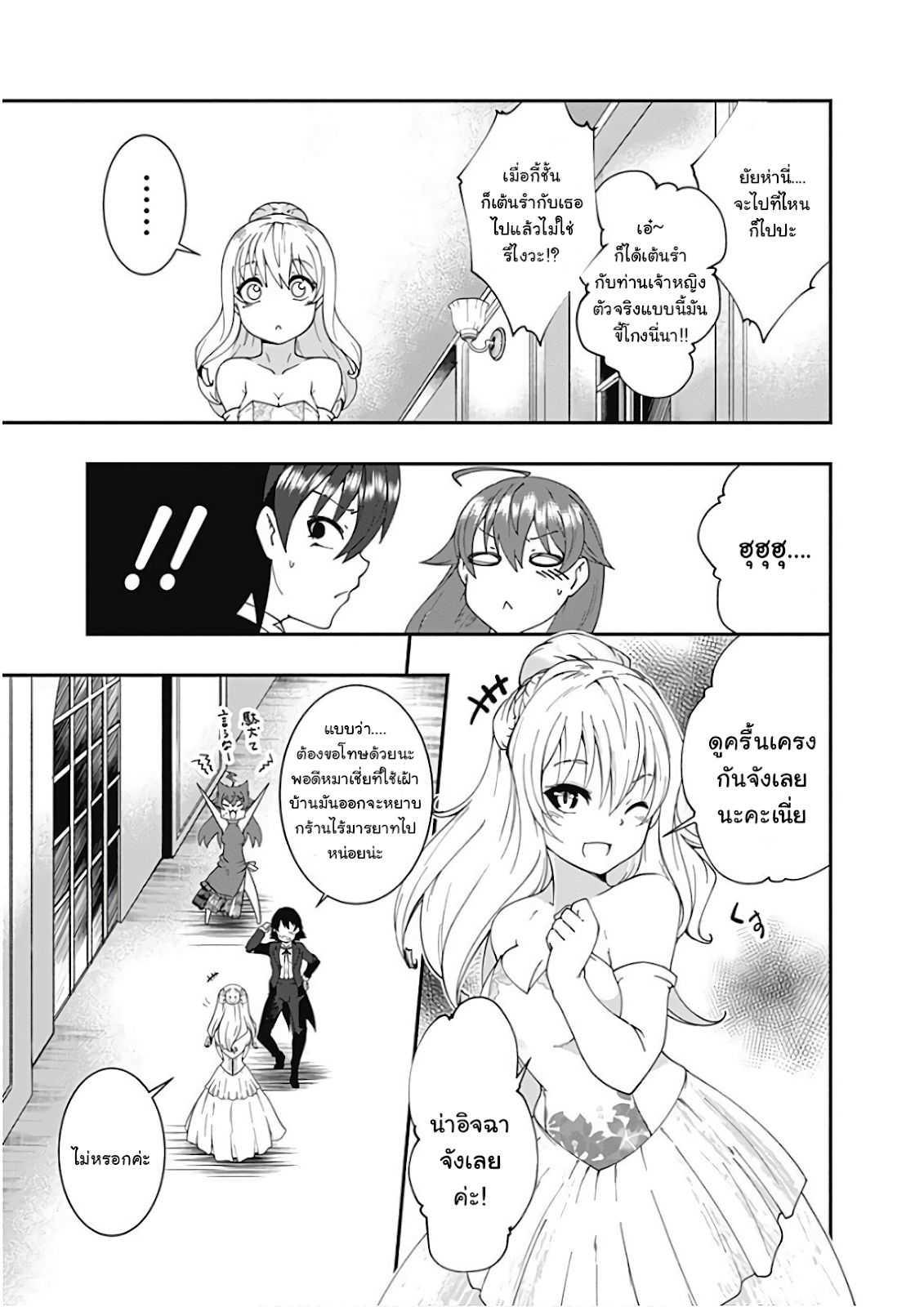 Manga-lc-com อ่านมังงะ อ่านการ์ตูน ออนไลน์ ฟรี Jichou Shinai Motoyuusha no Tsuyokute Tanoshii New Game ตอนที่ 1 2 3 4 5 6 7 8 9 10 11 12 13 14 ฟรี ไม่มีโฆษณา Manga-lc - อ่าน มังงะ อ่าน การ์ตูน ออนไลน์ อ่านมังงะ ฟรี