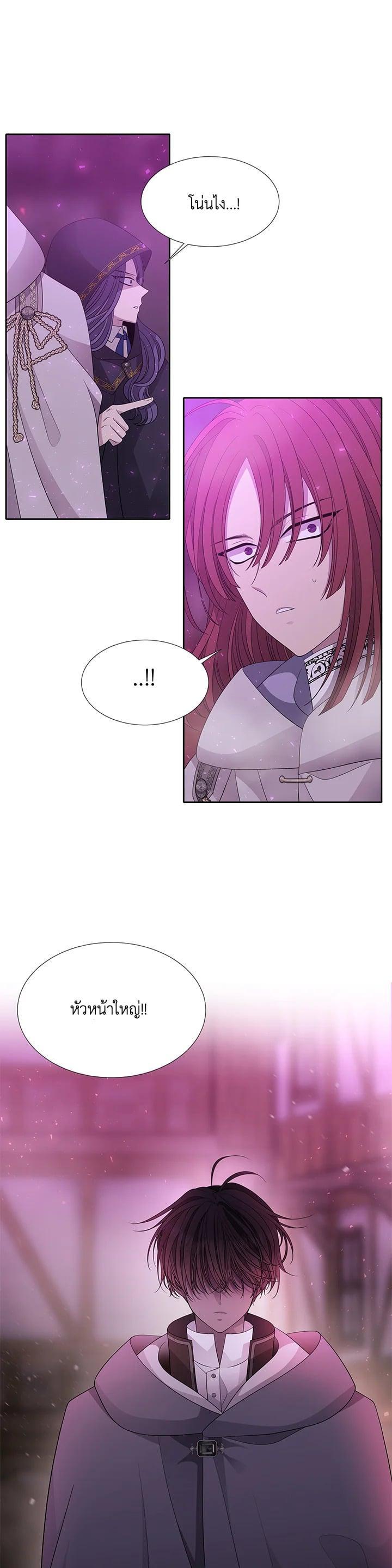 Manga-lc-com อ่านมังงะ อ่านการ์ตูน ออนไลน์ ฟรี Charlotte Has Five Disciples ตอนที่ 1 2 3 4 5 6 7 8 9 10 11 12 13 14 ฟรี ไม่มีโฆษณา Manga-lc - อ่าน มังงะ อ่าน การ์ตูน ออนไลน์ อ่านมังงะ ฟรี