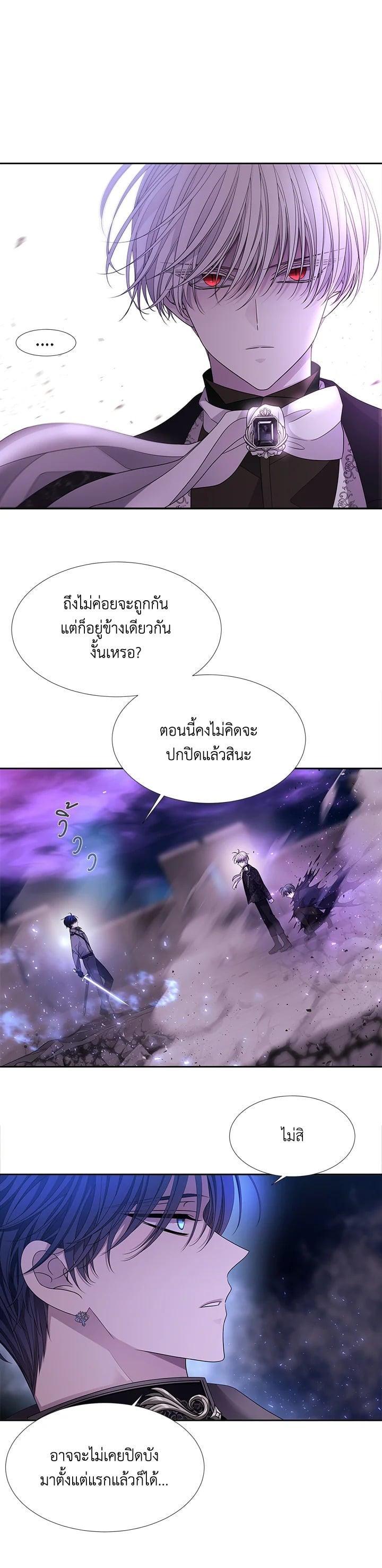 Manga-lc-com อ่านมังงะ อ่านการ์ตูน ออนไลน์ ฟรี Charlotte Has Five Disciples ตอนที่ 1 2 3 4 5 6 7 8 9 10 11 12 13 14 ฟรี ไม่มีโฆษณา Manga-lc - อ่าน มังงะ อ่าน การ์ตูน ออนไลน์ อ่านมังงะ ฟรี