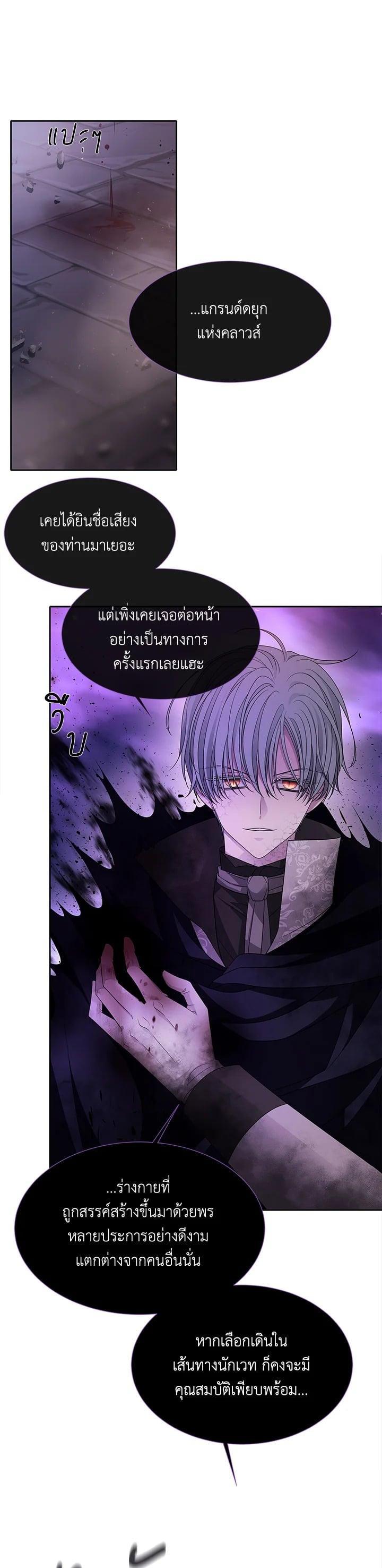 Manga-lc-com อ่านมังงะ อ่านการ์ตูน ออนไลน์ ฟรี Charlotte Has Five Disciples ตอนที่ 1 2 3 4 5 6 7 8 9 10 11 12 13 14 ฟรี ไม่มีโฆษณา Manga-lc - อ่าน มังงะ อ่าน การ์ตูน ออนไลน์ อ่านมังงะ ฟรี