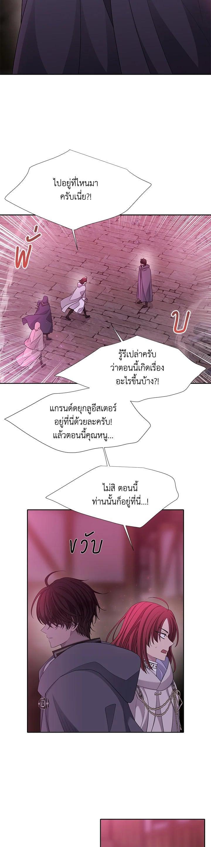 Manga-lc-com อ่านมังงะ อ่านการ์ตูน ออนไลน์ ฟรี Charlotte Has Five Disciples ตอนที่ 1 2 3 4 5 6 7 8 9 10 11 12 13 14 ฟรี ไม่มีโฆษณา Manga-lc - อ่าน มังงะ อ่าน การ์ตูน ออนไลน์ อ่านมังงะ ฟรี