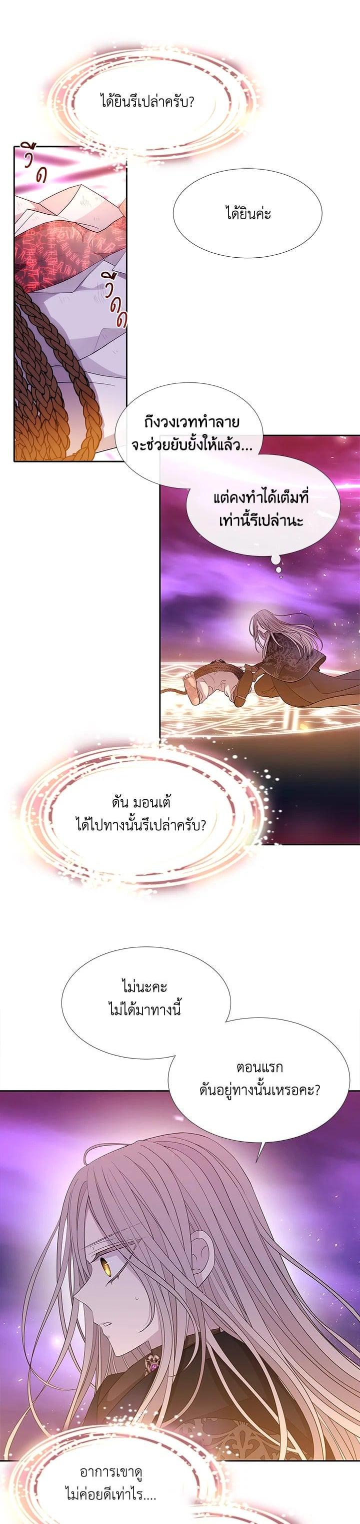 Manga-lc-com อ่านมังงะ อ่านการ์ตูน ออนไลน์ ฟรี Charlotte Has Five Disciples ตอนที่ 1 2 3 4 5 6 7 8 9 10 11 12 13 14 ฟรี ไม่มีโฆษณา Manga-lc - อ่าน มังงะ อ่าน การ์ตูน ออนไลน์ อ่านมังงะ ฟรี