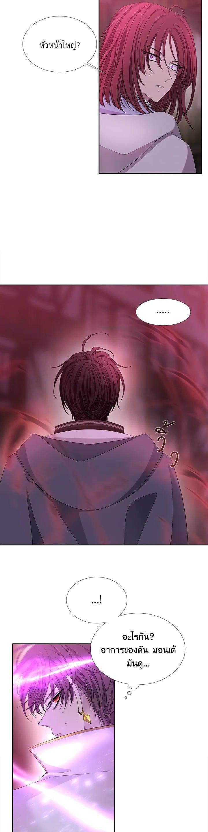 Manga-lc-com อ่านมังงะ อ่านการ์ตูน ออนไลน์ ฟรี Charlotte Has Five Disciples ตอนที่ 1 2 3 4 5 6 7 8 9 10 11 12 13 14 ฟรี ไม่มีโฆษณา Manga-lc - อ่าน มังงะ อ่าน การ์ตูน ออนไลน์ อ่านมังงะ ฟรี