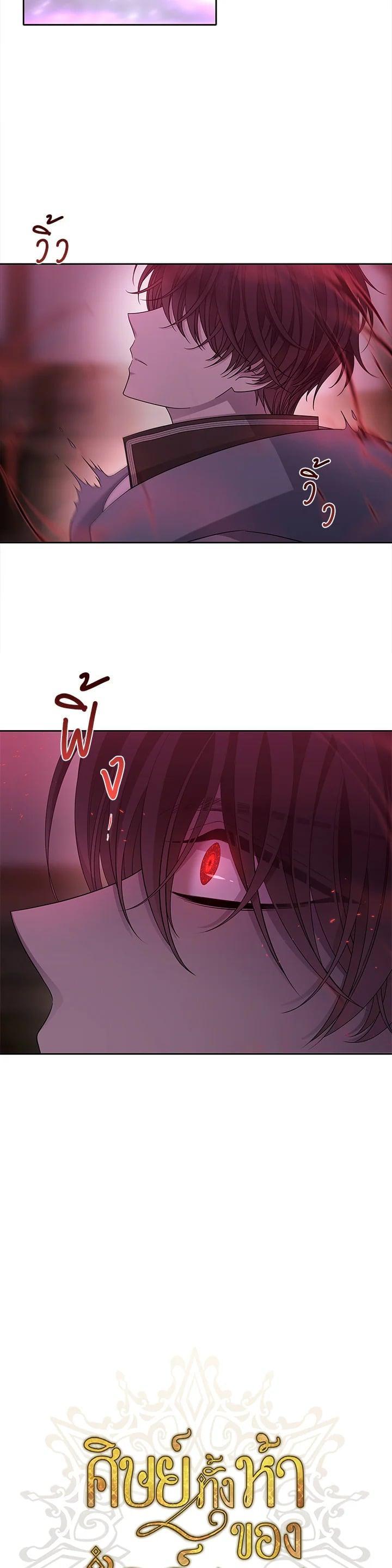 Manga-lc-com อ่านมังงะ อ่านการ์ตูน ออนไลน์ ฟรี Charlotte Has Five Disciples ตอนที่ 1 2 3 4 5 6 7 8 9 10 11 12 13 14 ฟรี ไม่มีโฆษณา Manga-lc - อ่าน มังงะ อ่าน การ์ตูน ออนไลน์ อ่านมังงะ ฟรี