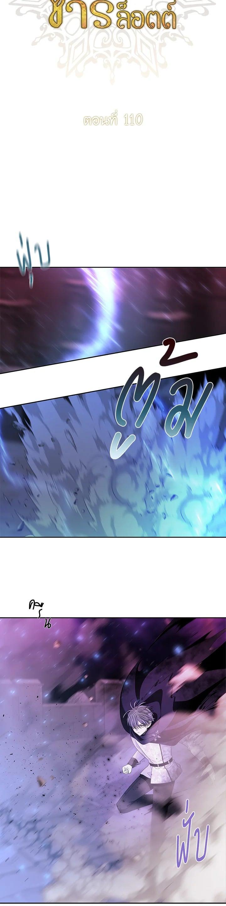 Manga-lc-com อ่านมังงะ อ่านการ์ตูน ออนไลน์ ฟรี Charlotte Has Five Disciples ตอนที่ 1 2 3 4 5 6 7 8 9 10 11 12 13 14 ฟรี ไม่มีโฆษณา Manga-lc - อ่าน มังงะ อ่าน การ์ตูน ออนไลน์ อ่านมังงะ ฟรี