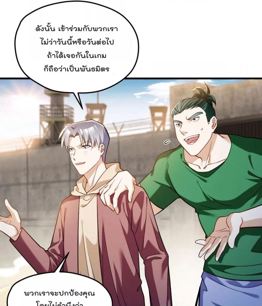 Manga-lc-com อ่านมังงะ อ่านการ์ตูน ออนไลน์ ฟรี RebirthGodImm ตอนที่ 1 2 3 4 5 6 7 8 9 10 11 12 13 14 ฟรี ไม่มีโฆษณา Manga-lc - อ่าน มังงะ อ่าน การ์ตูน ออนไลน์ อ่านมังงะ ฟรี