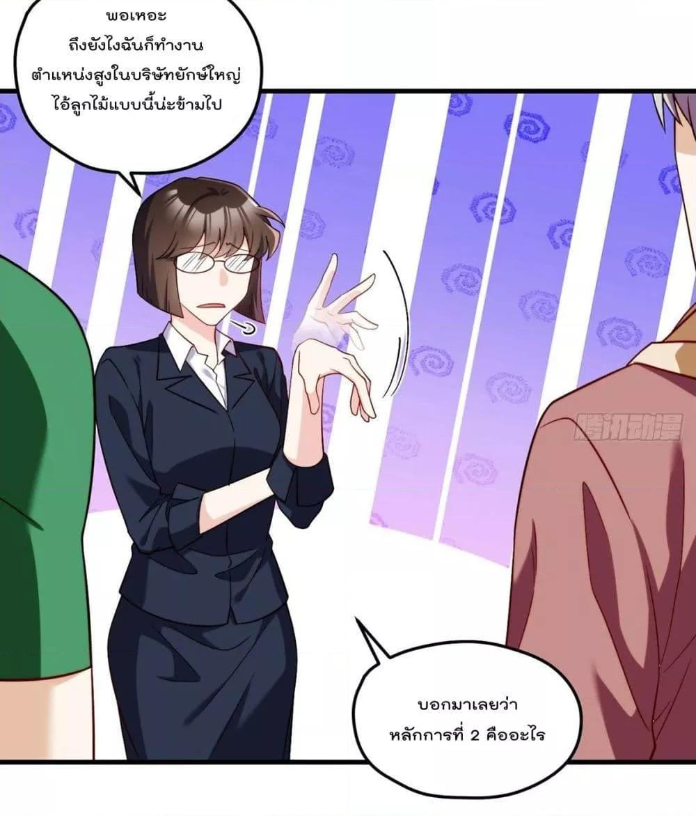 Manga-lc-com อ่านมังงะ อ่านการ์ตูน ออนไลน์ ฟรี RebirthGodImm ตอนที่ 1 2 3 4 5 6 7 8 9 10 11 12 13 14 ฟรี ไม่มีโฆษณา Manga-lc - อ่าน มังงะ อ่าน การ์ตูน ออนไลน์ อ่านมังงะ ฟรี