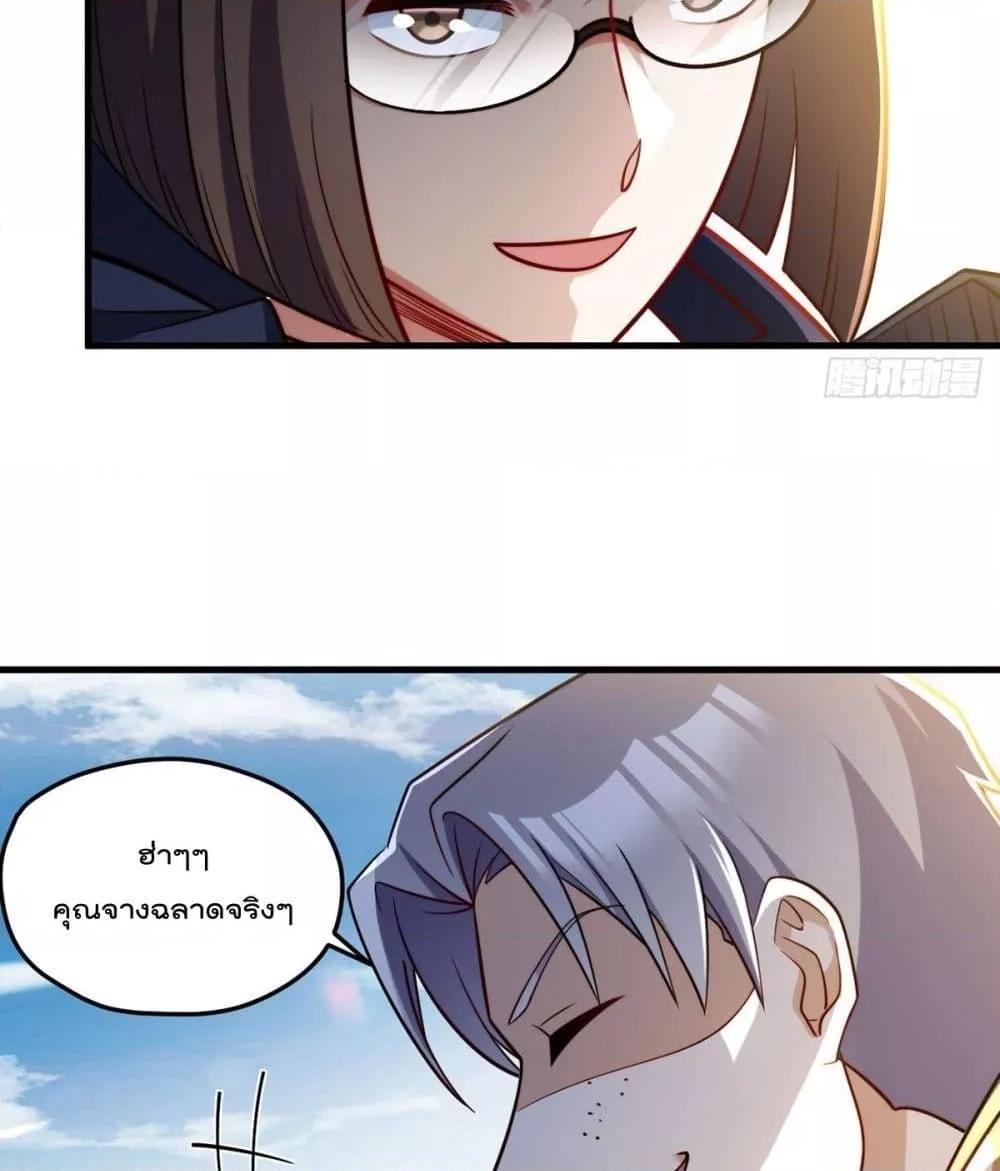 Manga-lc-com อ่านมังงะ อ่านการ์ตูน ออนไลน์ ฟรี RebirthGodImm ตอนที่ 1 2 3 4 5 6 7 8 9 10 11 12 13 14 ฟรี ไม่มีโฆษณา Manga-lc - อ่าน มังงะ อ่าน การ์ตูน ออนไลน์ อ่านมังงะ ฟรี