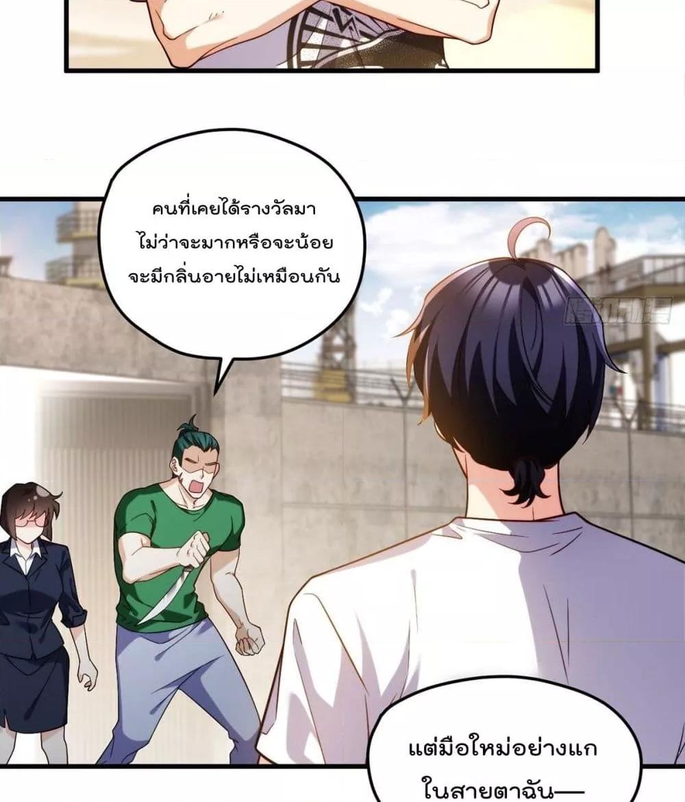 Manga-lc-com อ่านมังงะ อ่านการ์ตูน ออนไลน์ ฟรี RebirthGodImm ตอนที่ 1 2 3 4 5 6 7 8 9 10 11 12 13 14 ฟรี ไม่มีโฆษณา Manga-lc - อ่าน มังงะ อ่าน การ์ตูน ออนไลน์ อ่านมังงะ ฟรี