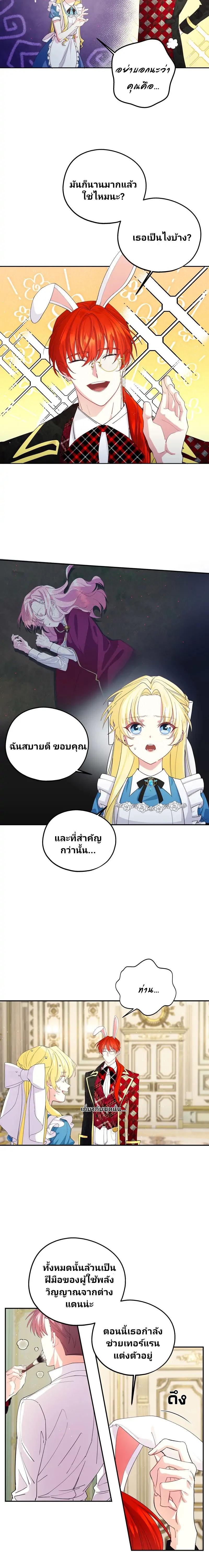 Manga-lc-com อ่านมังงะ อ่านการ์ตูน ออนไลน์ ฟรี Welcome to Sylvia’s Garden ตอนที่ 1 2 3 4 5 6 7 8 9 10 11 12 13 14 ฟรี ไม่มีโฆษณา Manga-lc - อ่าน มังงะ อ่าน การ์ตูน ออนไลน์ อ่านมังงะ ฟรี
