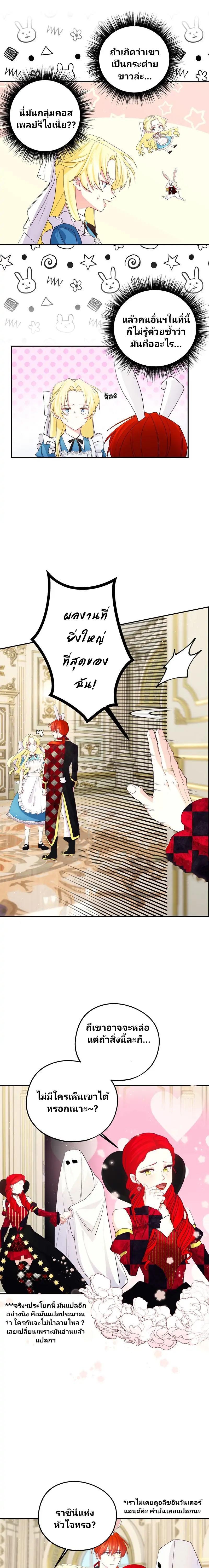 Manga-lc-com อ่านมังงะ อ่านการ์ตูน ออนไลน์ ฟรี Welcome to Sylvia’s Garden ตอนที่ 1 2 3 4 5 6 7 8 9 10 11 12 13 14 ฟรี ไม่มีโฆษณา Manga-lc - อ่าน มังงะ อ่าน การ์ตูน ออนไลน์ อ่านมังงะ ฟรี