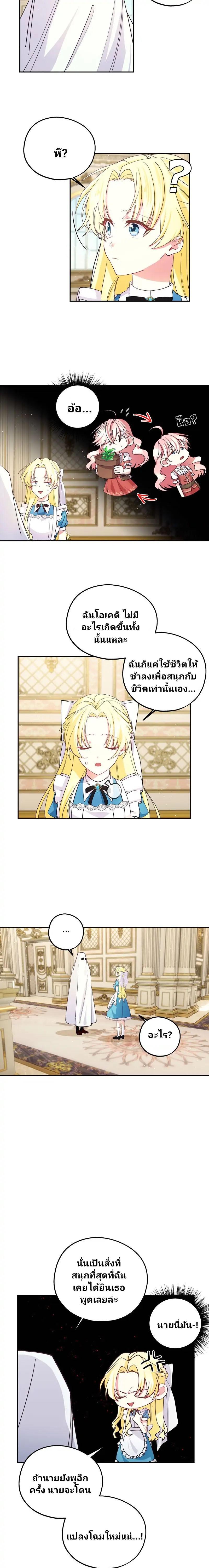 Manga-lc-com อ่านมังงะ อ่านการ์ตูน ออนไลน์ ฟรี Welcome to Sylvia’s Garden ตอนที่ 1 2 3 4 5 6 7 8 9 10 11 12 13 14 ฟรี ไม่มีโฆษณา Manga-lc - อ่าน มังงะ อ่าน การ์ตูน ออนไลน์ อ่านมังงะ ฟรี