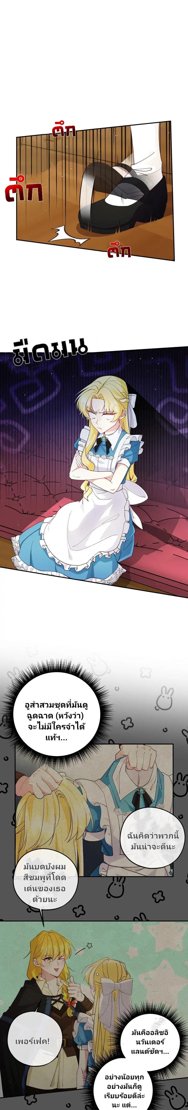 Manga-lc-com อ่านมังงะ อ่านการ์ตูน ออนไลน์ ฟรี Welcome to Sylvia’s Garden ตอนที่ 1 2 3 4 5 6 7 8 9 10 11 12 13 14 ฟรี ไม่มีโฆษณา Manga-lc - อ่าน มังงะ อ่าน การ์ตูน ออนไลน์ อ่านมังงะ ฟรี