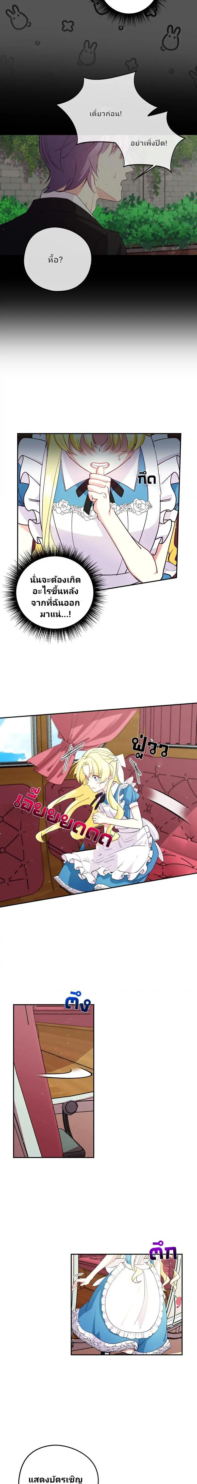 Manga-lc-com อ่านมังงะ อ่านการ์ตูน ออนไลน์ ฟรี Welcome to Sylvia’s Garden ตอนที่ 1 2 3 4 5 6 7 8 9 10 11 12 13 14 ฟรี ไม่มีโฆษณา Manga-lc - อ่าน มังงะ อ่าน การ์ตูน ออนไลน์ อ่านมังงะ ฟรี