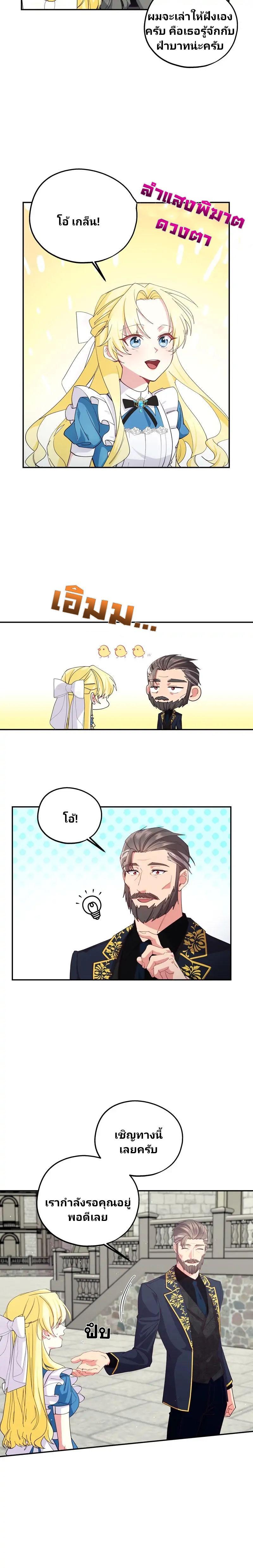 Manga-lc-com อ่านมังงะ อ่านการ์ตูน ออนไลน์ ฟรี Welcome to Sylvia’s Garden ตอนที่ 1 2 3 4 5 6 7 8 9 10 11 12 13 14 ฟรี ไม่มีโฆษณา Manga-lc - อ่าน มังงะ อ่าน การ์ตูน ออนไลน์ อ่านมังงะ ฟรี