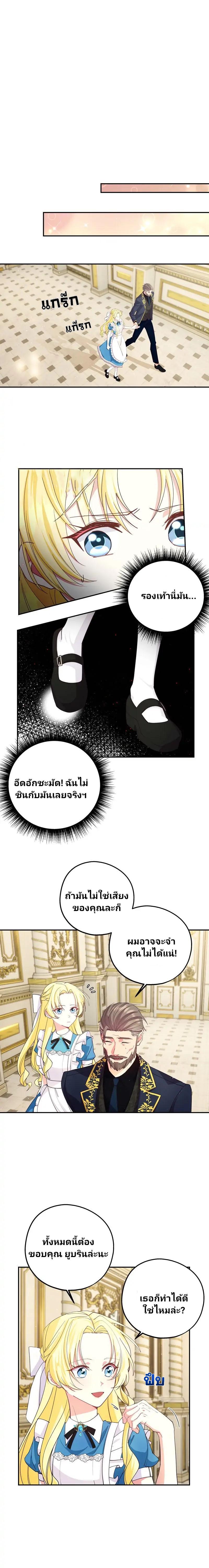 Manga-lc-com อ่านมังงะ อ่านการ์ตูน ออนไลน์ ฟรี Welcome to Sylvia’s Garden ตอนที่ 1 2 3 4 5 6 7 8 9 10 11 12 13 14 ฟรี ไม่มีโฆษณา Manga-lc - อ่าน มังงะ อ่าน การ์ตูน ออนไลน์ อ่านมังงะ ฟรี