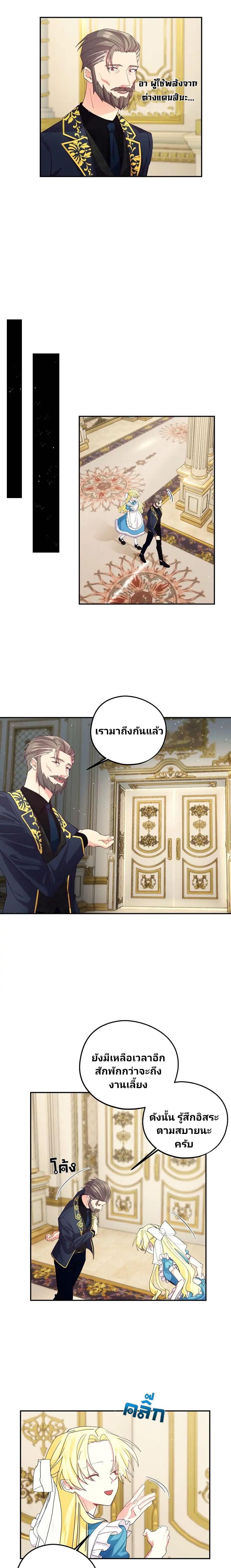 Manga-lc-com อ่านมังงะ อ่านการ์ตูน ออนไลน์ ฟรี Welcome to Sylvia’s Garden ตอนที่ 1 2 3 4 5 6 7 8 9 10 11 12 13 14 ฟรี ไม่มีโฆษณา Manga-lc - อ่าน มังงะ อ่าน การ์ตูน ออนไลน์ อ่านมังงะ ฟรี