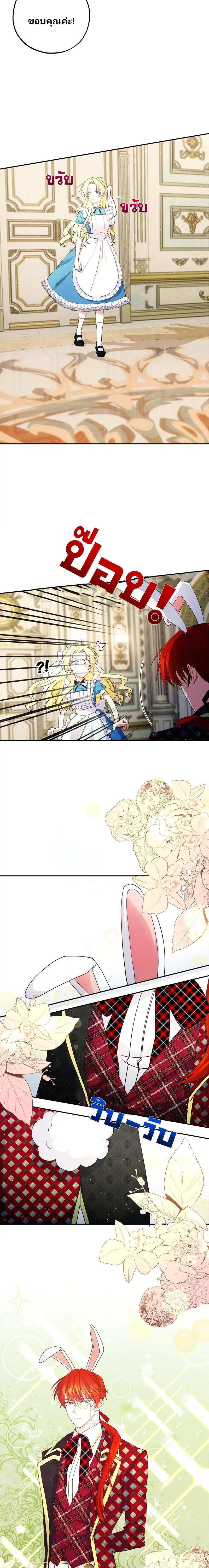 Manga-lc-com อ่านมังงะ อ่านการ์ตูน ออนไลน์ ฟรี Welcome to Sylvia’s Garden ตอนที่ 1 2 3 4 5 6 7 8 9 10 11 12 13 14 ฟรี ไม่มีโฆษณา Manga-lc - อ่าน มังงะ อ่าน การ์ตูน ออนไลน์ อ่านมังงะ ฟรี