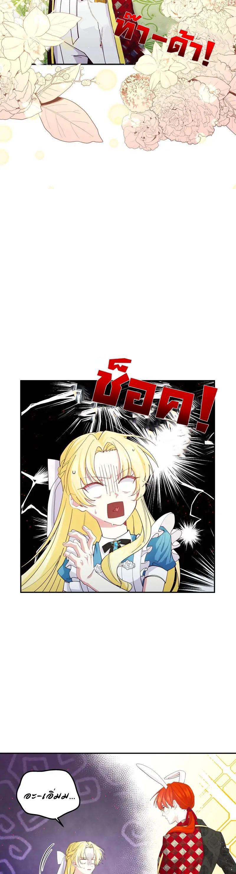 Manga-lc-com อ่านมังงะ อ่านการ์ตูน ออนไลน์ ฟรี Welcome to Sylvia’s Garden ตอนที่ 1 2 3 4 5 6 7 8 9 10 11 12 13 14 ฟรี ไม่มีโฆษณา Manga-lc - อ่าน มังงะ อ่าน การ์ตูน ออนไลน์ อ่านมังงะ ฟรี