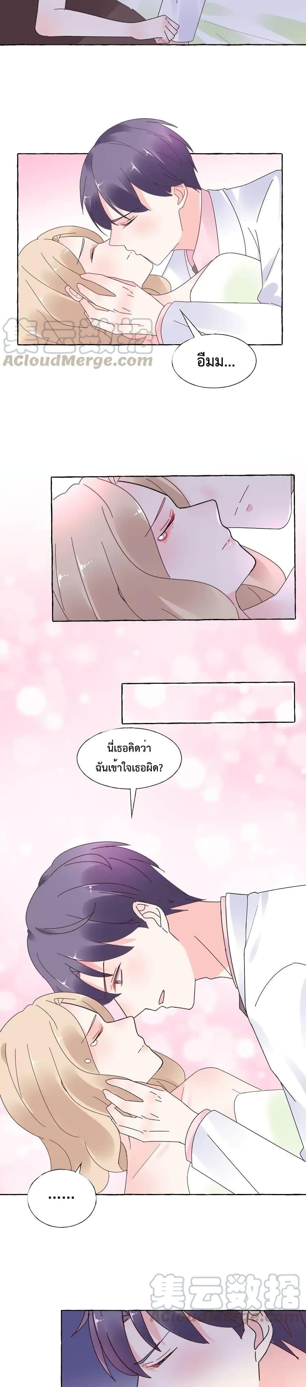 Manga-lc-com อ่านมังงะ อ่านการ์ตูน ออนไลน์ ฟรี Be My Only Love – รักนี้ให้คุณคนเดียว! ตอนที่ 1 2 3 4 5 6 7 8 9 10 11 12 13 14 ฟรี ไม่มีโฆษณา Manga-lc - อ่าน มังงะ อ่าน การ์ตูน ออนไลน์ อ่านมังงะ ฟรี