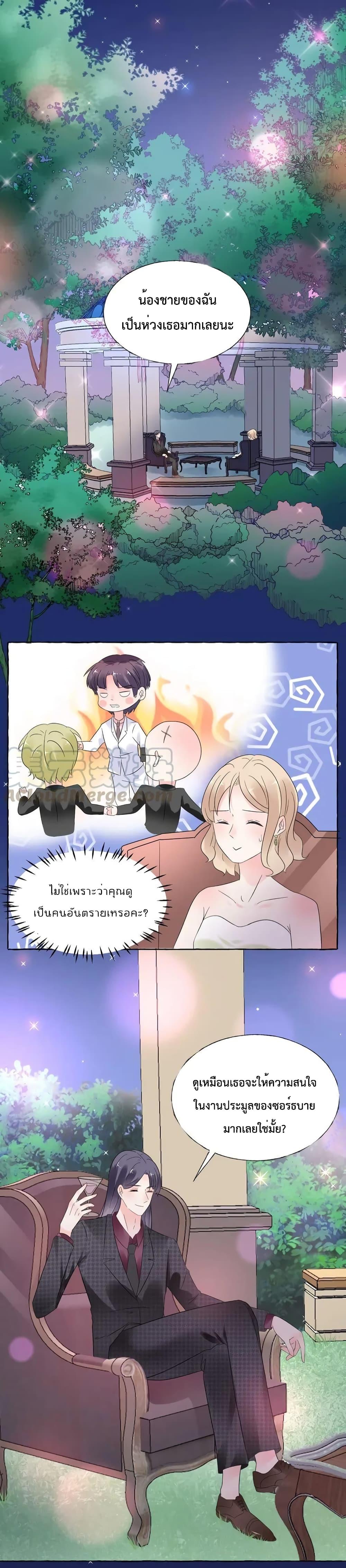 Manga-lc-com อ่านมังงะ อ่านการ์ตูน ออนไลน์ ฟรี Be My Only Love – รักนี้ให้คุณคนเดียว! ตอนที่ 1 2 3 4 5 6 7 8 9 10 11 12 13 14 ฟรี ไม่มีโฆษณา Manga-lc - อ่าน มังงะ อ่าน การ์ตูน ออนไลน์ อ่านมังงะ ฟรี