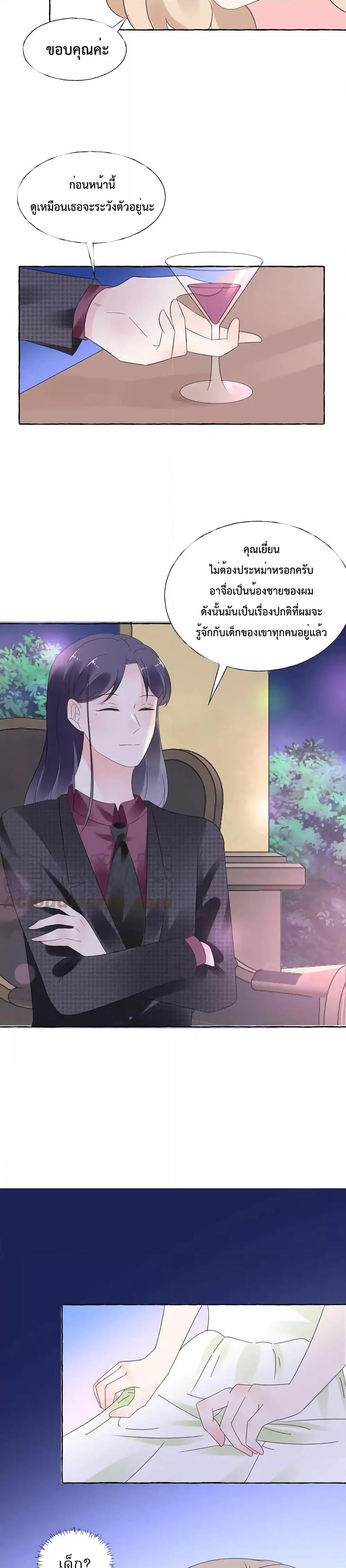 Manga-lc-com อ่านมังงะ อ่านการ์ตูน ออนไลน์ ฟรี Be My Only Love – รักนี้ให้คุณคนเดียว! ตอนที่ 1 2 3 4 5 6 7 8 9 10 11 12 13 14 ฟรี ไม่มีโฆษณา Manga-lc - อ่าน มังงะ อ่าน การ์ตูน ออนไลน์ อ่านมังงะ ฟรี