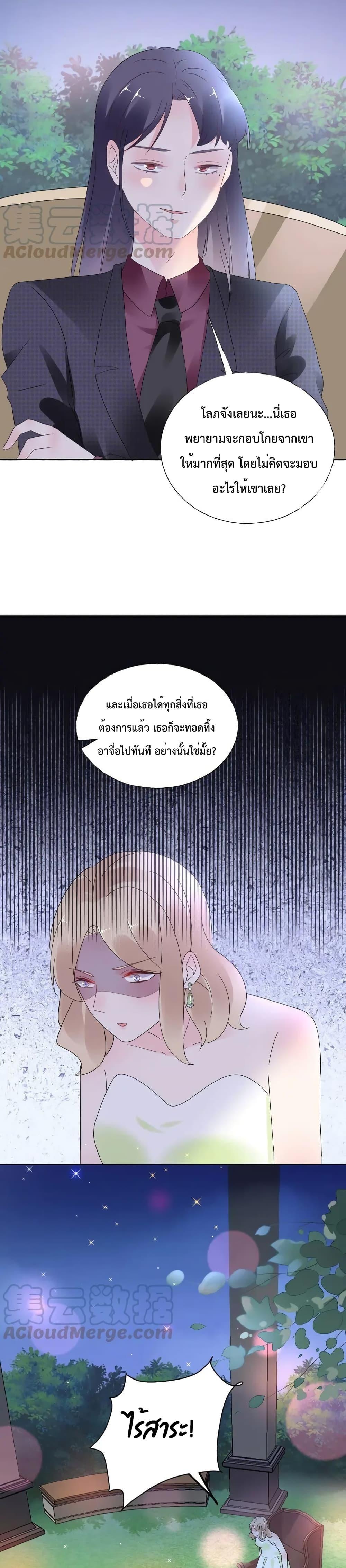 Manga-lc-com อ่านมังงะ อ่านการ์ตูน ออนไลน์ ฟรี Be My Only Love – รักนี้ให้คุณคนเดียว! ตอนที่ 1 2 3 4 5 6 7 8 9 10 11 12 13 14 ฟรี ไม่มีโฆษณา Manga-lc - อ่าน มังงะ อ่าน การ์ตูน ออนไลน์ อ่านมังงะ ฟรี