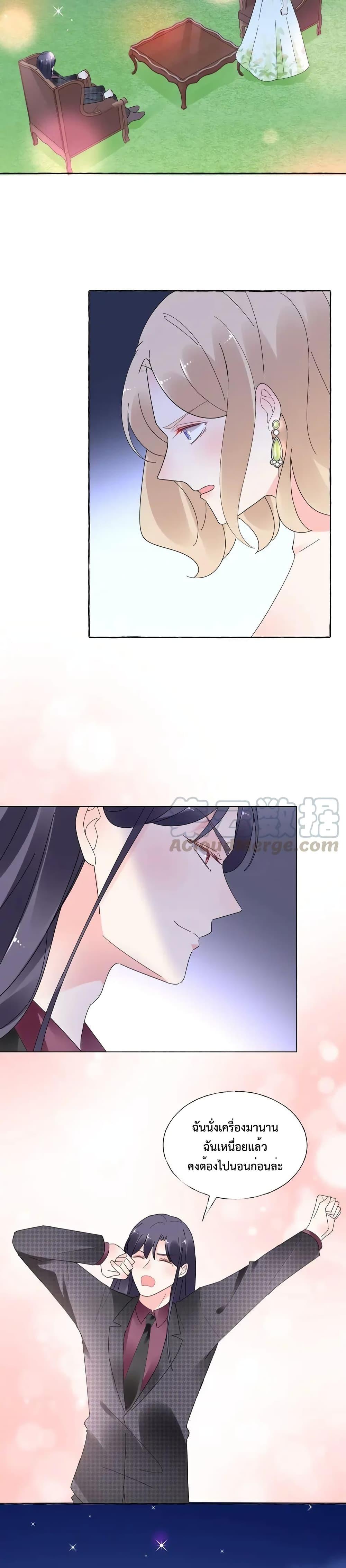 Manga-lc-com อ่านมังงะ อ่านการ์ตูน ออนไลน์ ฟรี Be My Only Love – รักนี้ให้คุณคนเดียว! ตอนที่ 1 2 3 4 5 6 7 8 9 10 11 12 13 14 ฟรี ไม่มีโฆษณา Manga-lc - อ่าน มังงะ อ่าน การ์ตูน ออนไลน์ อ่านมังงะ ฟรี