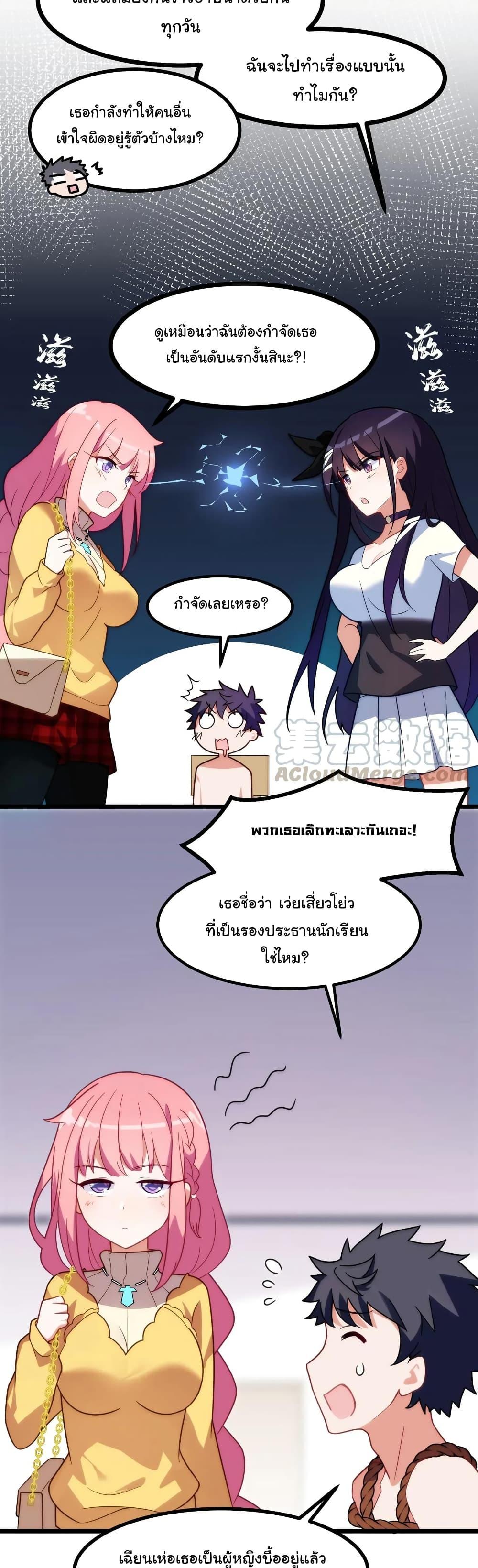 Manga-lc-com อ่านมังงะ อ่านการ์ตูน ออนไลน์ ฟรี Alongside Demons And Deities ตอนที่ 1 2 3 4 5 6 7 8 9 10 11 12 13 14 ฟรี ไม่มีโฆษณา Manga-lc - อ่าน มังงะ อ่าน การ์ตูน ออนไลน์ อ่านมังงะ ฟรี