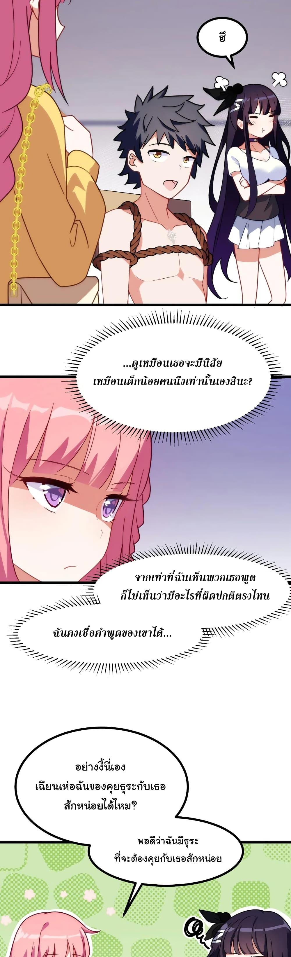 Manga-lc-com อ่านมังงะ อ่านการ์ตูน ออนไลน์ ฟรี Alongside Demons And Deities ตอนที่ 1 2 3 4 5 6 7 8 9 10 11 12 13 14 ฟรี ไม่มีโฆษณา Manga-lc - อ่าน มังงะ อ่าน การ์ตูน ออนไลน์ อ่านมังงะ ฟรี