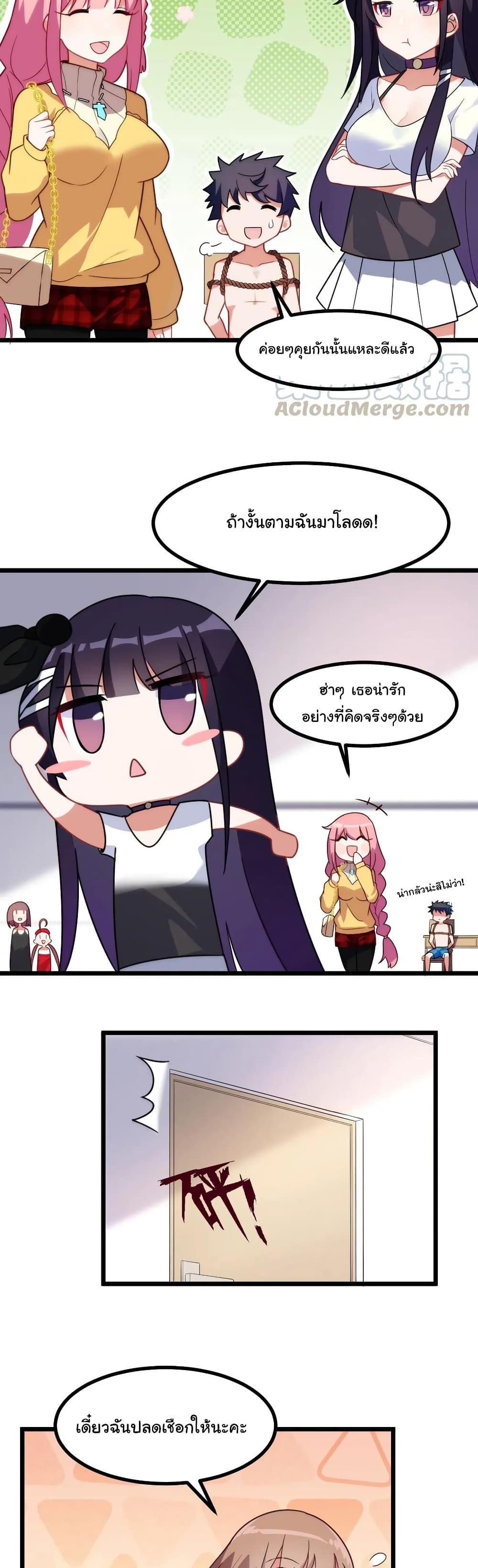 Manga-lc-com อ่านมังงะ อ่านการ์ตูน ออนไลน์ ฟรี Alongside Demons And Deities ตอนที่ 1 2 3 4 5 6 7 8 9 10 11 12 13 14 ฟรี ไม่มีโฆษณา Manga-lc - อ่าน มังงะ อ่าน การ์ตูน ออนไลน์ อ่านมังงะ ฟรี