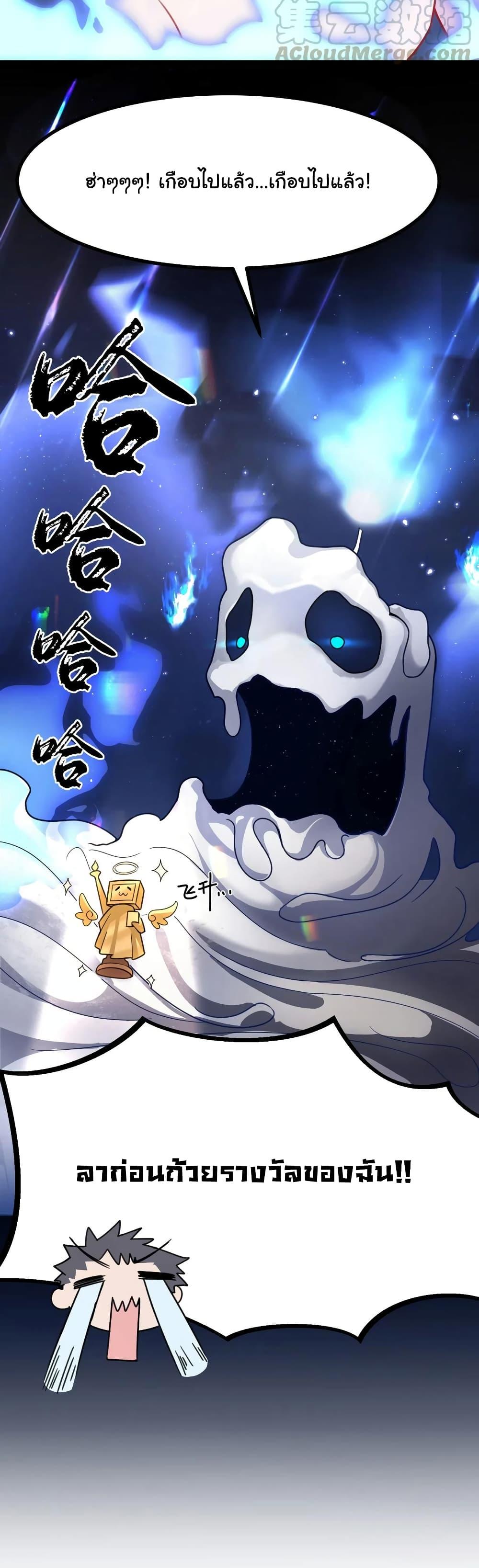 Manga-lc-com อ่านมังงะ อ่านการ์ตูน ออนไลน์ ฟรี Alongside Demons And Deities ตอนที่ 1 2 3 4 5 6 7 8 9 10 11 12 13 14 ฟรี ไม่มีโฆษณา Manga-lc - อ่าน มังงะ อ่าน การ์ตูน ออนไลน์ อ่านมังงะ ฟรี