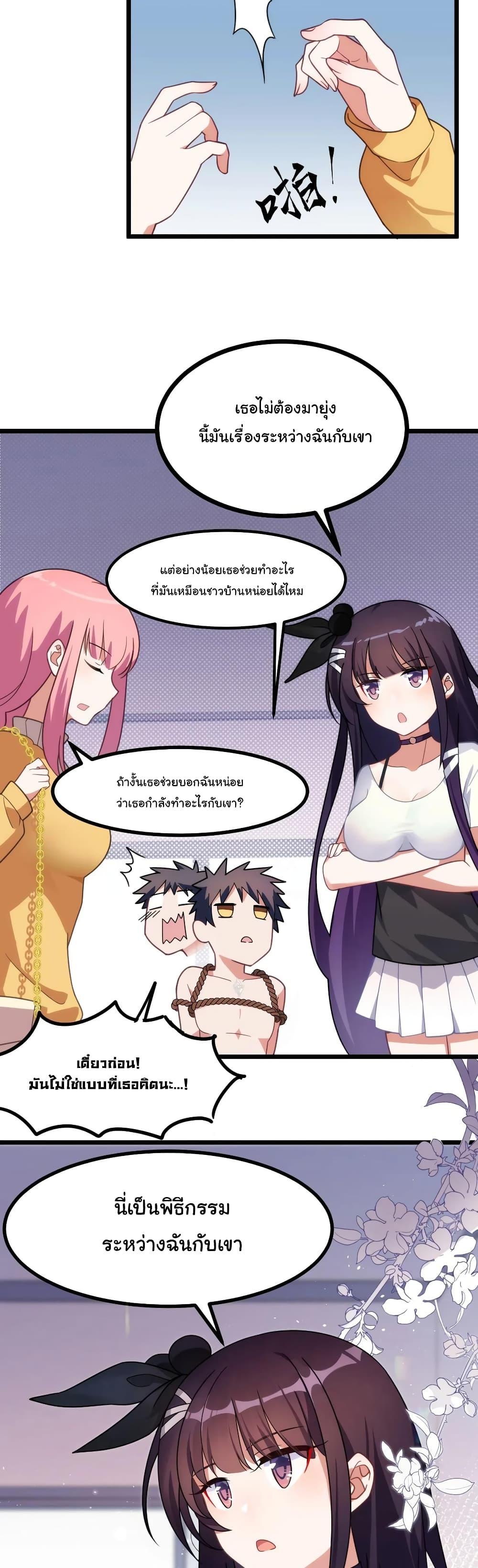Manga-lc-com อ่านมังงะ อ่านการ์ตูน ออนไลน์ ฟรี Alongside Demons And Deities ตอนที่ 1 2 3 4 5 6 7 8 9 10 11 12 13 14 ฟรี ไม่มีโฆษณา Manga-lc - อ่าน มังงะ อ่าน การ์ตูน ออนไลน์ อ่านมังงะ ฟรี