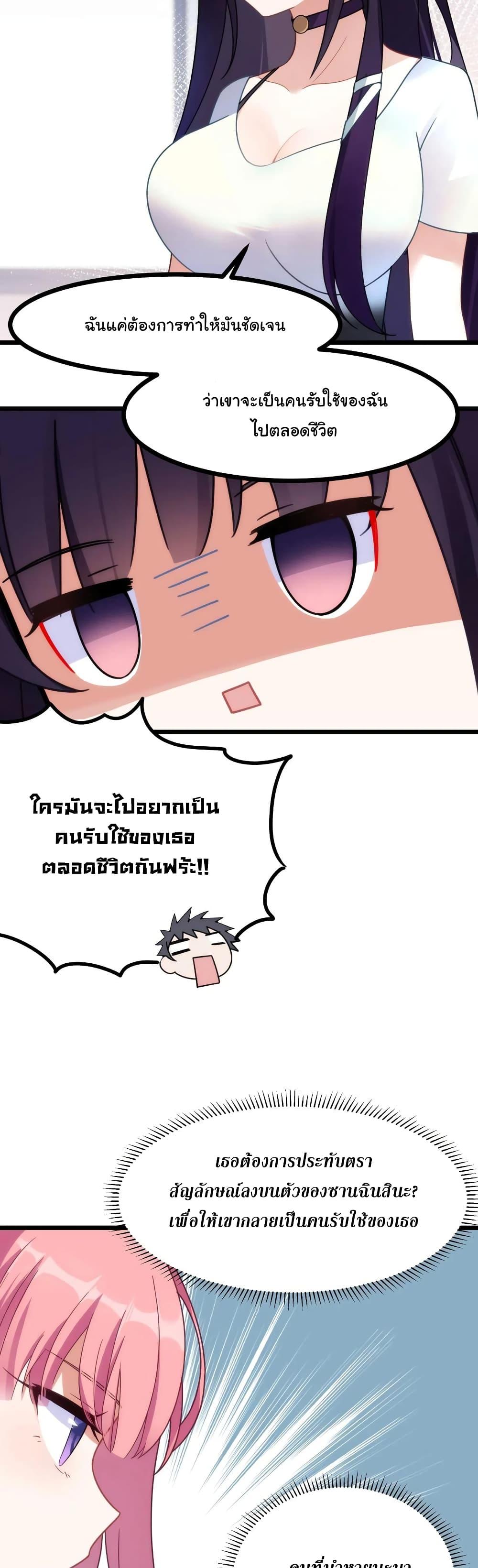 Manga-lc-com อ่านมังงะ อ่านการ์ตูน ออนไลน์ ฟรี Alongside Demons And Deities ตอนที่ 1 2 3 4 5 6 7 8 9 10 11 12 13 14 ฟรี ไม่มีโฆษณา Manga-lc - อ่าน มังงะ อ่าน การ์ตูน ออนไลน์ อ่านมังงะ ฟรี