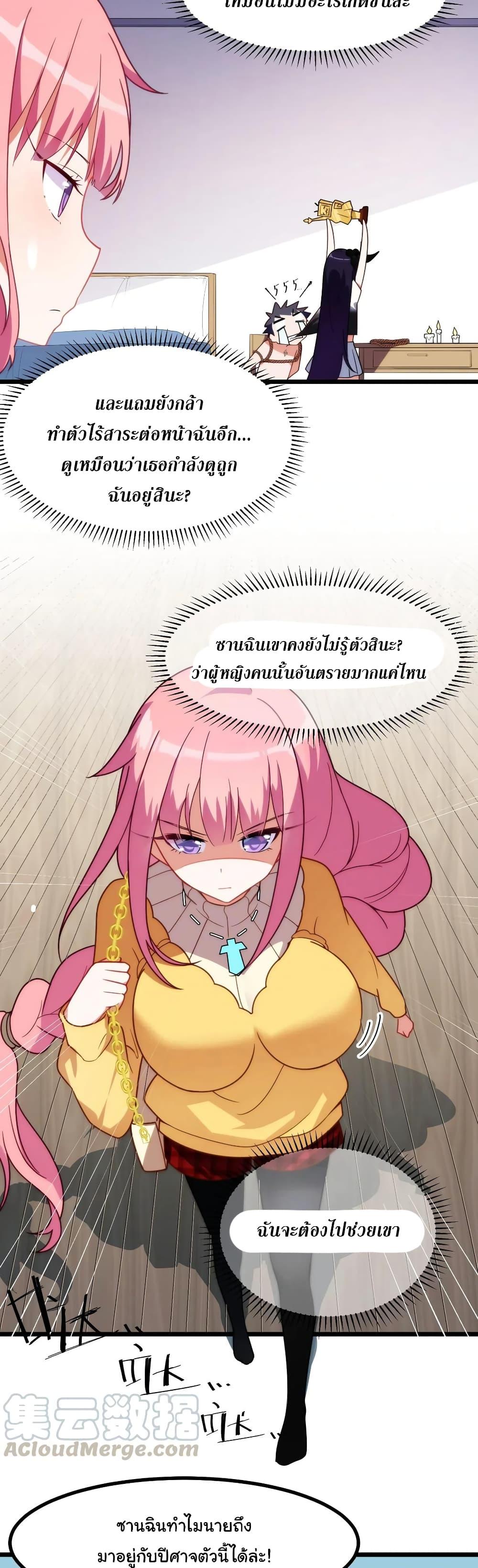 Manga-lc-com อ่านมังงะ อ่านการ์ตูน ออนไลน์ ฟรี Alongside Demons And Deities ตอนที่ 1 2 3 4 5 6 7 8 9 10 11 12 13 14 ฟรี ไม่มีโฆษณา Manga-lc - อ่าน มังงะ อ่าน การ์ตูน ออนไลน์ อ่านมังงะ ฟรี