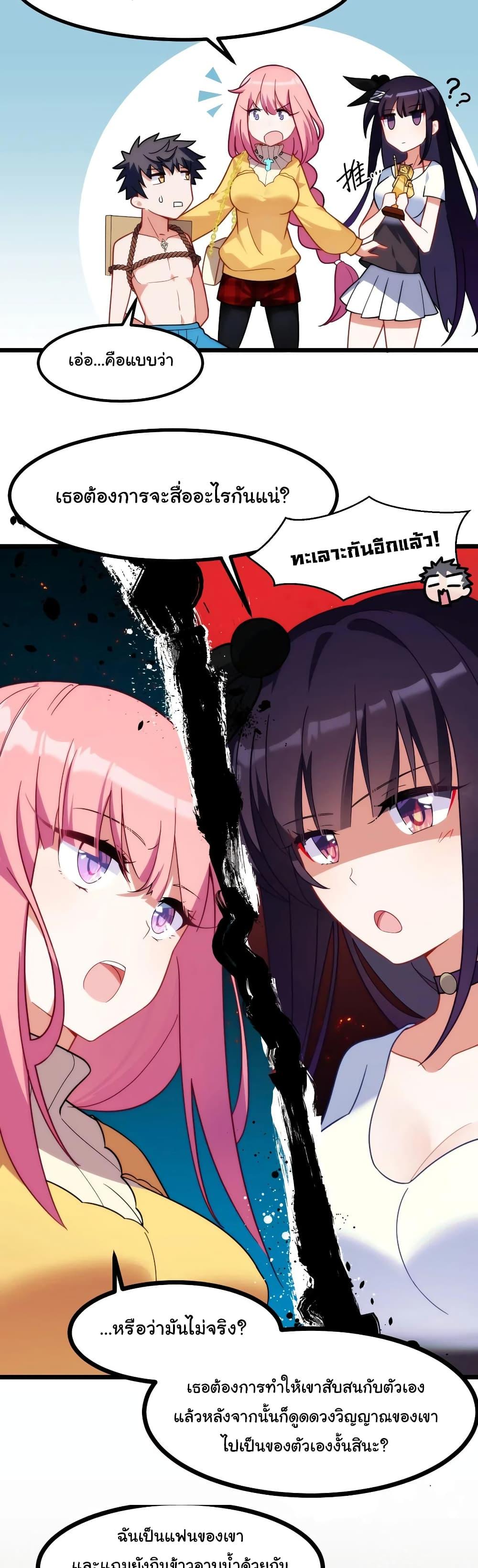 Manga-lc-com อ่านมังงะ อ่านการ์ตูน ออนไลน์ ฟรี Alongside Demons And Deities ตอนที่ 1 2 3 4 5 6 7 8 9 10 11 12 13 14 ฟรี ไม่มีโฆษณา Manga-lc - อ่าน มังงะ อ่าน การ์ตูน ออนไลน์ อ่านมังงะ ฟรี
