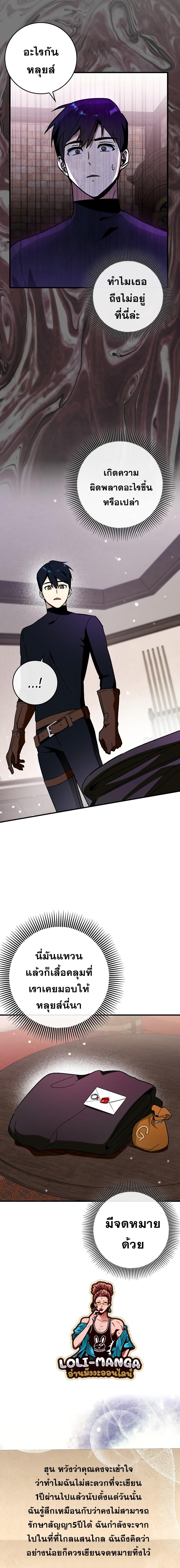 Manga-lc-com อ่านมังงะ อ่านการ์ตูน ออนไลน์ ฟรี Hard Carry Support ตอนที่ 1 2 3 4 5 6 7 8 9 10 11 12 13 14 ฟรี ไม่มีโฆษณา Manga-lc - อ่าน มังงะ อ่าน การ์ตูน ออนไลน์ อ่านมังงะ ฟรี