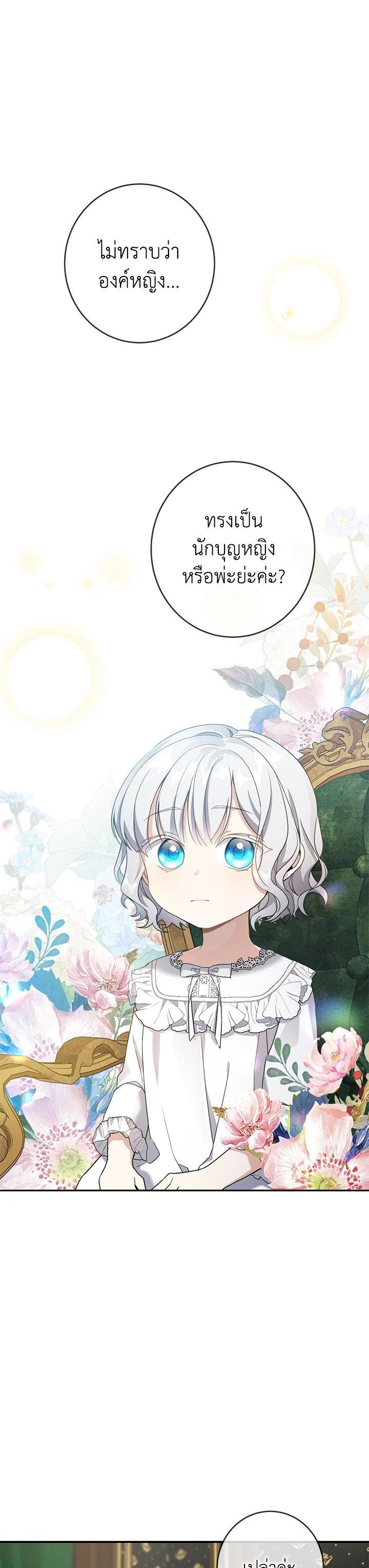 Manga-lc-com อ่านมังงะ อ่านการ์ตูน ออนไลน์ ฟรี Into The Light Once Again ตอนที่ 1 2 3 4 5 6 7 8 9 10 11 12 13 14 ฟรี ไม่มีโฆษณา Manga-lc - อ่าน มังงะ อ่าน การ์ตูน ออนไลน์ อ่านมังงะ ฟรี